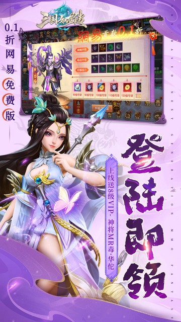 https://api.yzgamex.com/static/uploads/20250806163749349.png