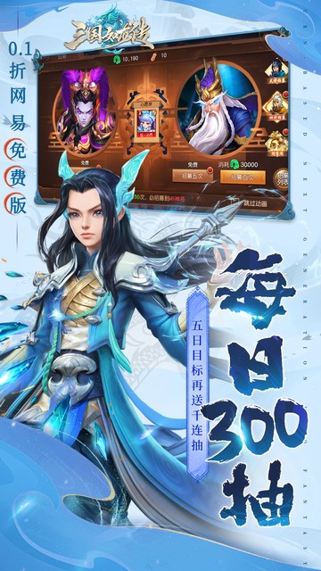 https://api.yzgamex.com/static/uploads/20250806163749750.png