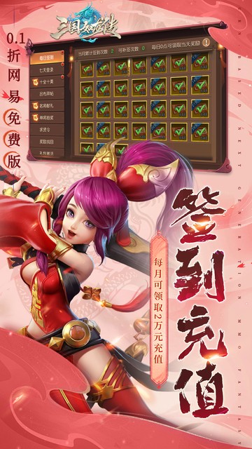 https://api.yzgamex.com/static/uploads/20250806163749946.png