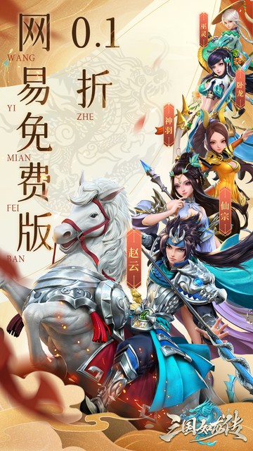 https://api.yzgamex.com/static/uploads/20250806163749987.png