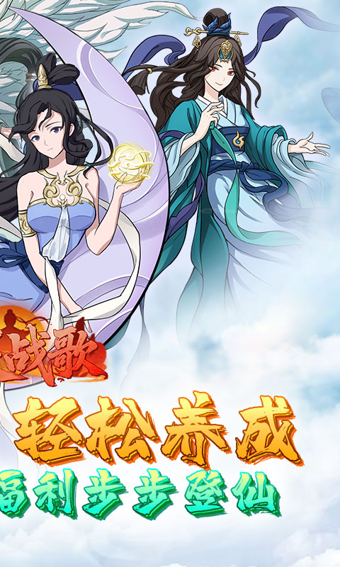 https://api.yzgamex.com/static/uploads/20250806164155274.png