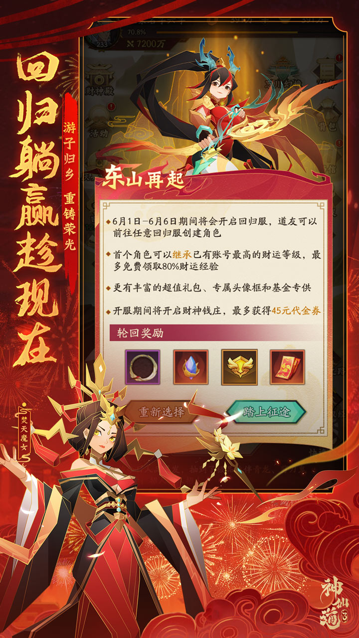 https://api.yzgamex.com/static/uploads/20250806164502393.png