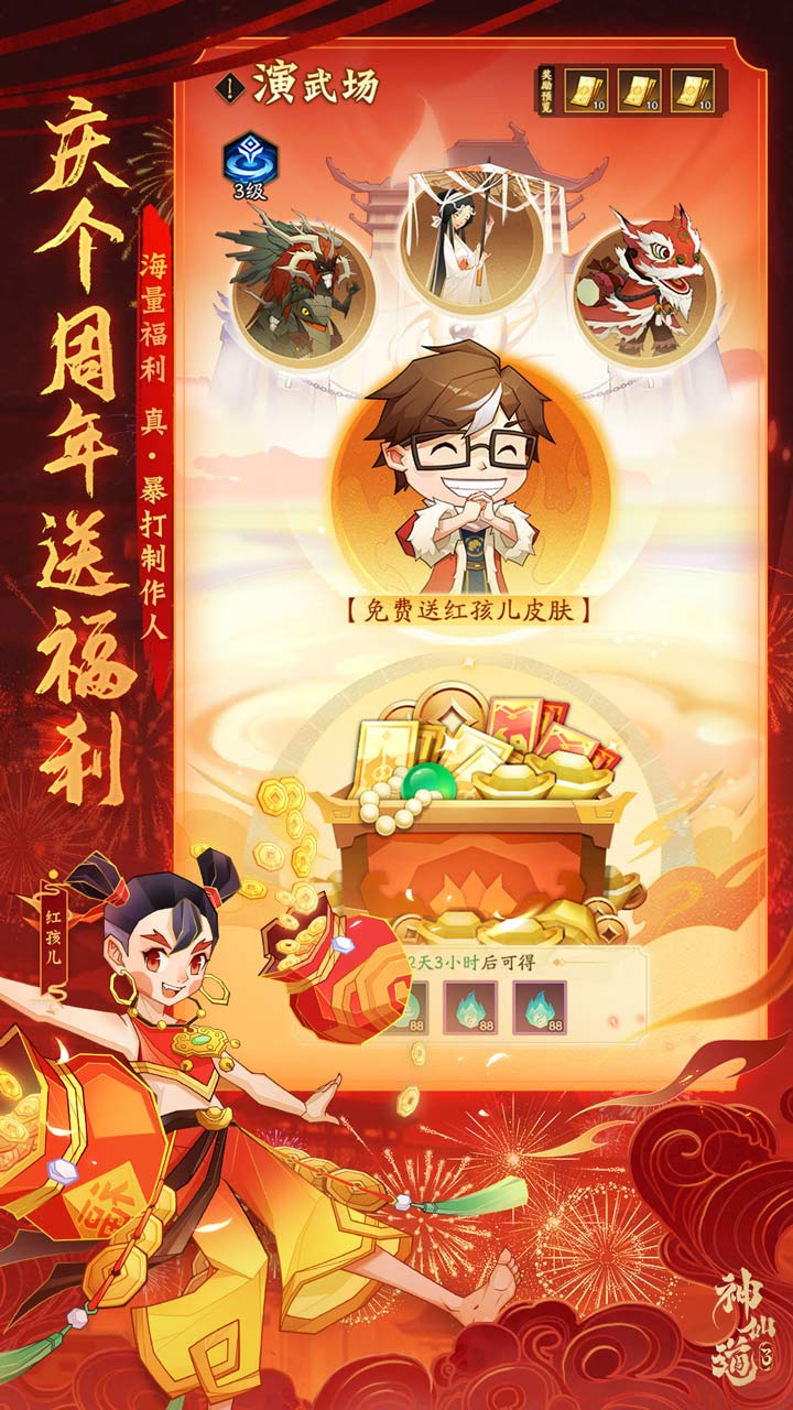 https://api.yzgamex.com/static/uploads/20250806164502491.png