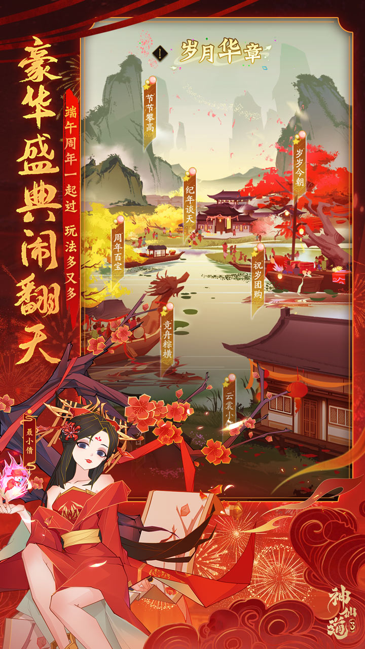 https://api.yzgamex.com/static/uploads/20250806164502652.png