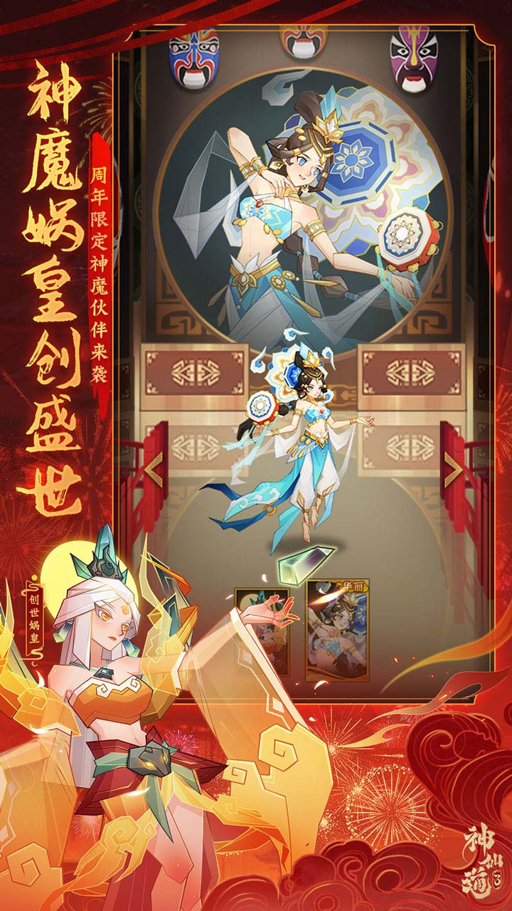 https://api.yzgamex.com/static/uploads/20250806164502987.png