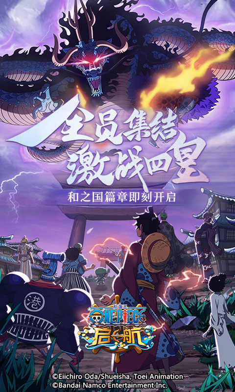 https://api.yzgamex.com/static/uploads/20250816114608469.png