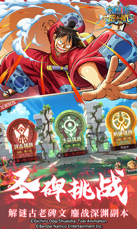 https://api.yzgamex.com/static/uploads/20250816114609582.png