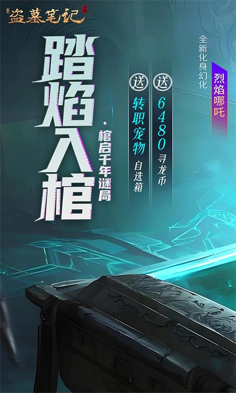 https://api.yzgamex.com/static/uploads/20250905071850362.png