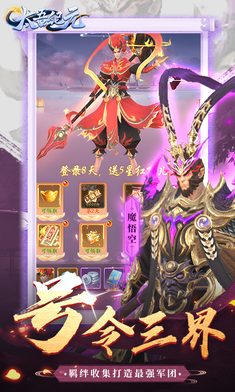 https://api.yzgamex.com/static/uploads/20250905094208444.png