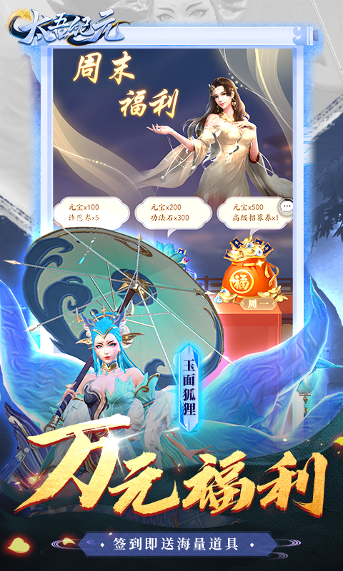 https://api.yzgamex.com/static/uploads/20250905094209466.png