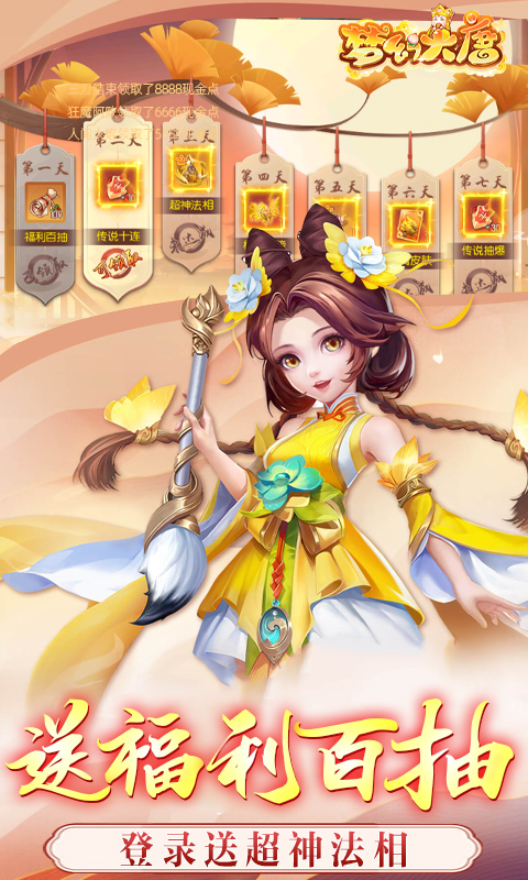 https://api.yzgamex.com/static/uploads/20250905104419339.png