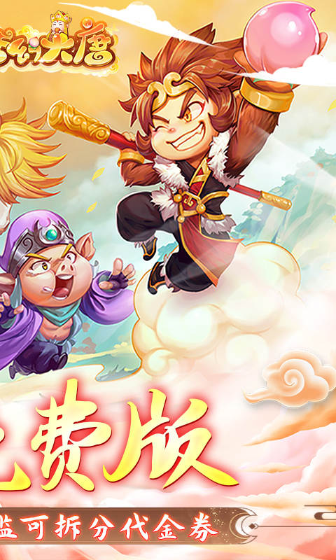 https://api.yzgamex.com/static/uploads/20250905104419634.png