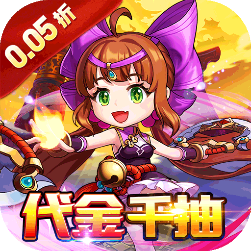 百战无双(爆爽三国0.05折养老)