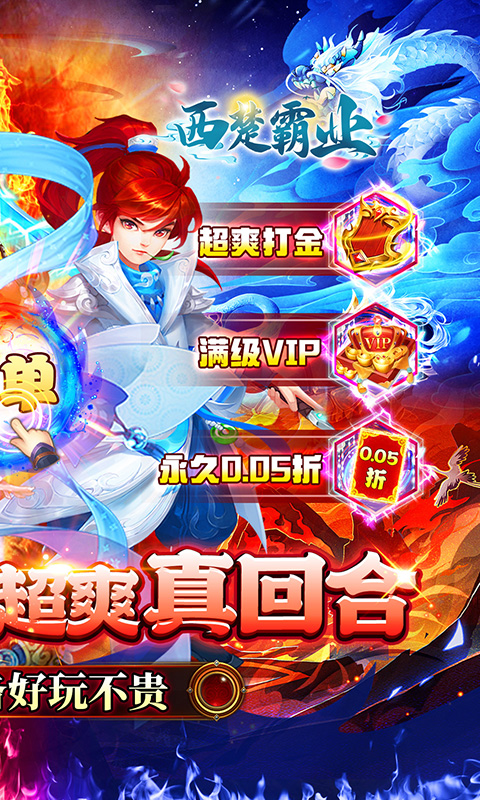 https://api.yzgamex.com/static/uploads/20250905163803688.png