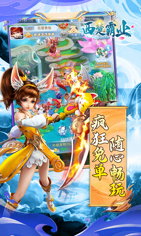 https://api.yzgamex.com/static/uploads/20250905163804475.png