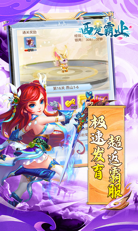 https://api.yzgamex.com/static/uploads/20250905163804485.png
