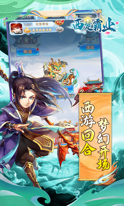 https://api.yzgamex.com/static/uploads/20250905163804858.png