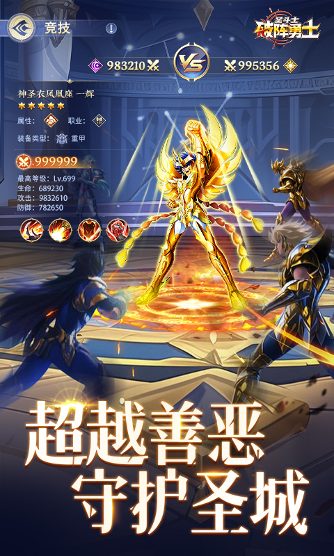 https://api.yzgamex.com/static/uploads/20250905164039207.png