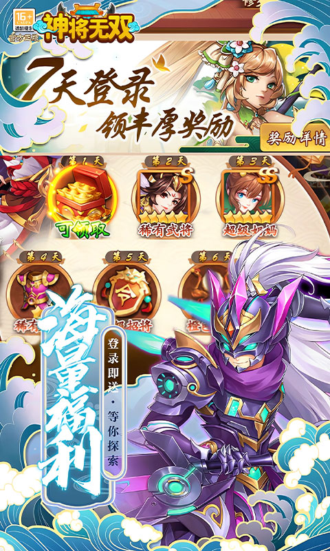 https://api.yzgamex.com/static/uploads/20250905170723131.png