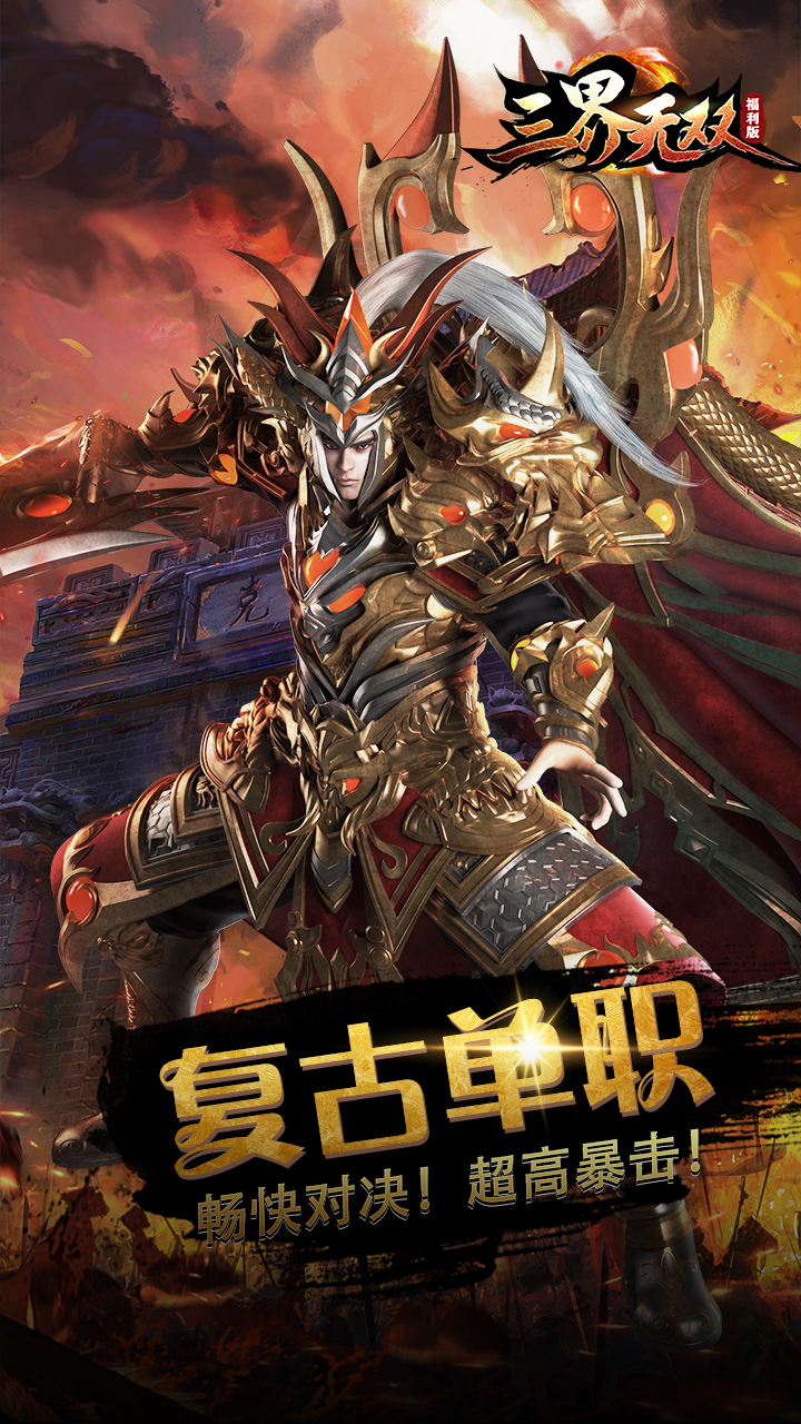 https://api.yzgamex.com/static/uploads/20250905194134345.png