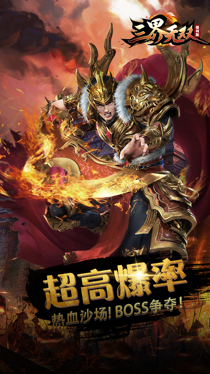 https://api.yzgamex.com/static/uploads/20250905194135677.png