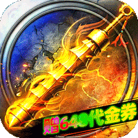 致命狙击（千年沉默五流派）