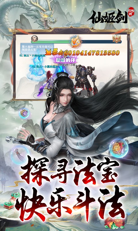 https://api.yzgamex.com/static/uploads/20250905202916269.png
