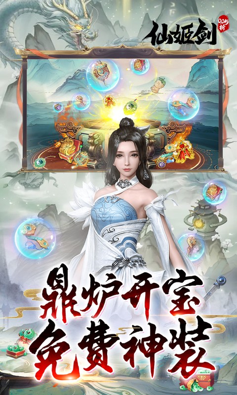 https://api.yzgamex.com/static/uploads/20250905202916282.png
