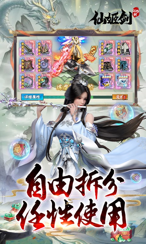 https://api.yzgamex.com/static/uploads/20250905202916855.png