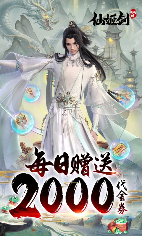 https://api.yzgamex.com/static/uploads/20250905202916876.png