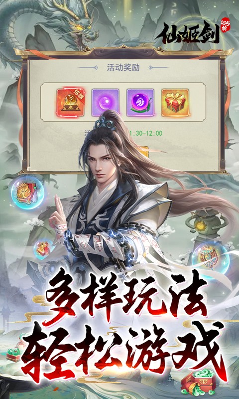 https://api.yzgamex.com/static/uploads/20250905202917472.png