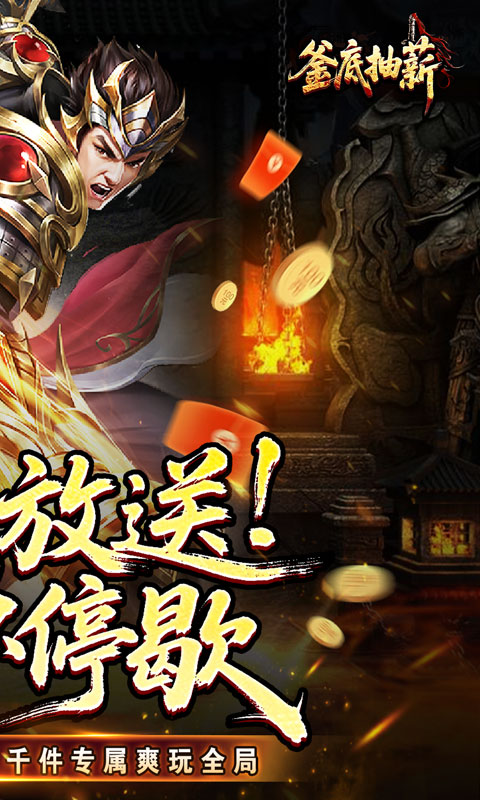 https://api.yzgamex.com/static/uploads/20250905203115544.png