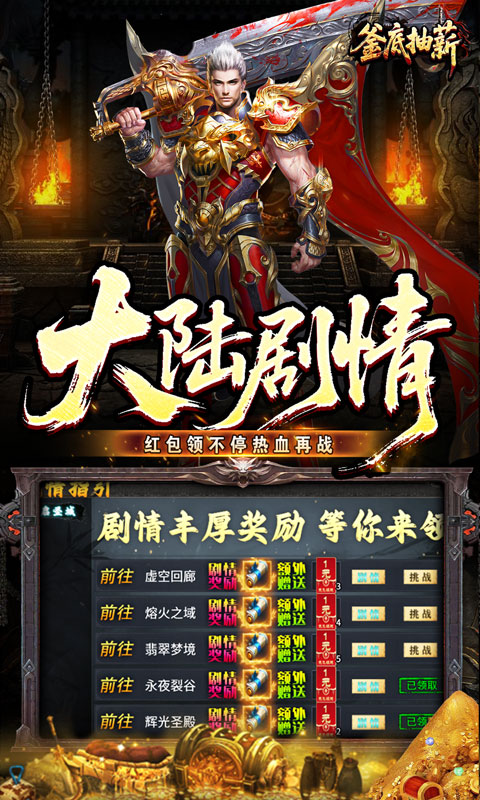 https://api.yzgamex.com/static/uploads/20250905203116847.png