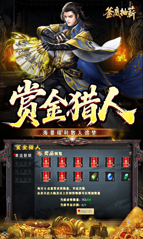 https://api.yzgamex.com/static/uploads/20250905203116889.png