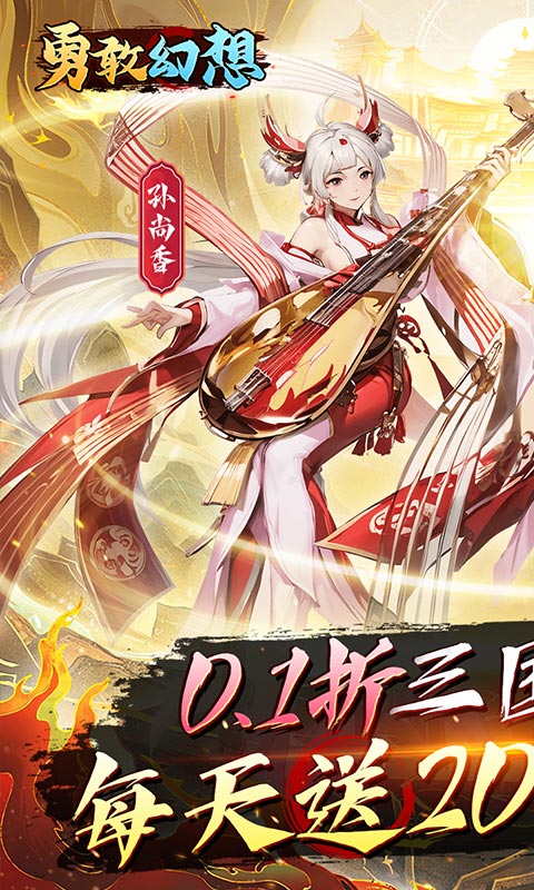 https://api.yzgamex.com/static/uploads/20250905205713824.png