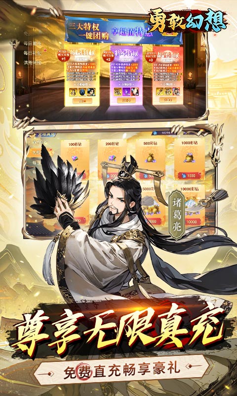 https://api.yzgamex.com/static/uploads/20250905205713914.png