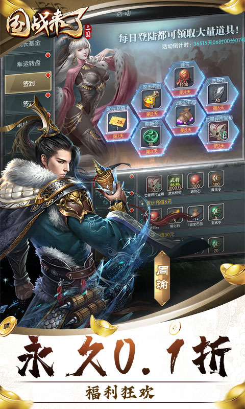 https://api.yzgamex.com/static/uploads/20251013085719745.png
