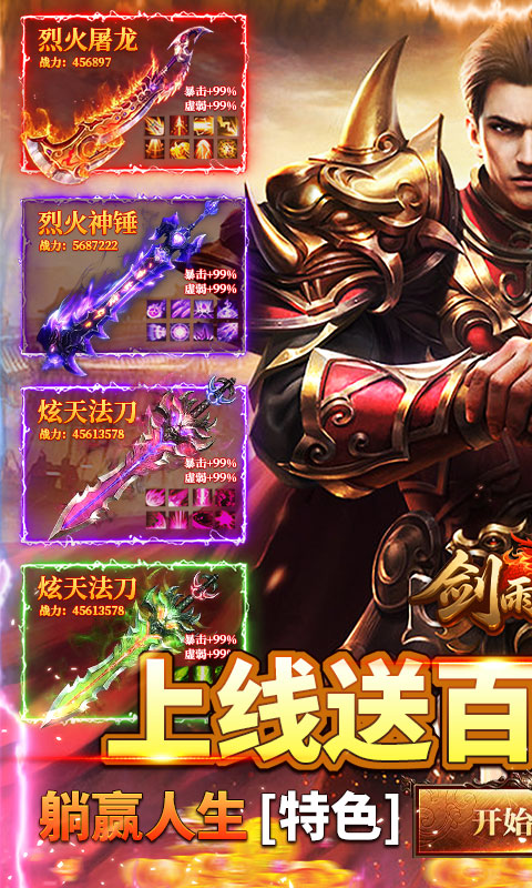 https://api.yzgamex.com/static/uploads/20251013090027224.png