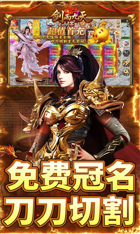 https://api.yzgamex.com/static/uploads/20251013090028297.png