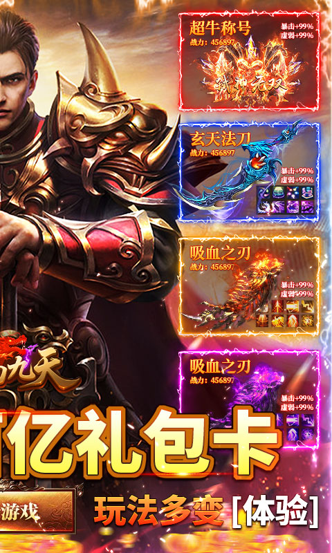 https://api.yzgamex.com/static/uploads/20251013090028844.png