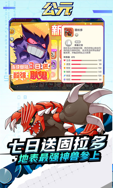 https://api.yzgamex.com/static/uploads/20251013090336588.png