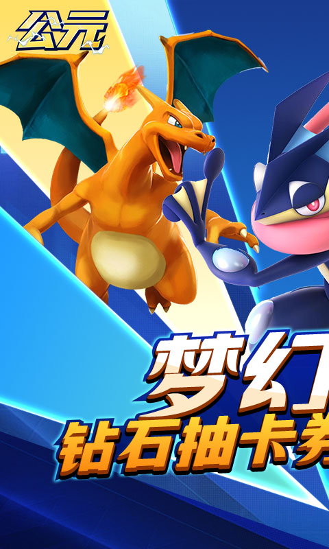 https://api.yzgamex.com/static/uploads/20251013090336774.png