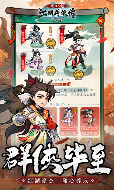 https://api.yzgamex.com/static/uploads/20251013090652410.png