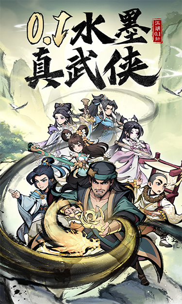 https://api.yzgamex.com/static/uploads/20251013090652438.png