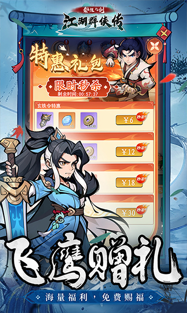 https://api.yzgamex.com/static/uploads/20251013090652490.png