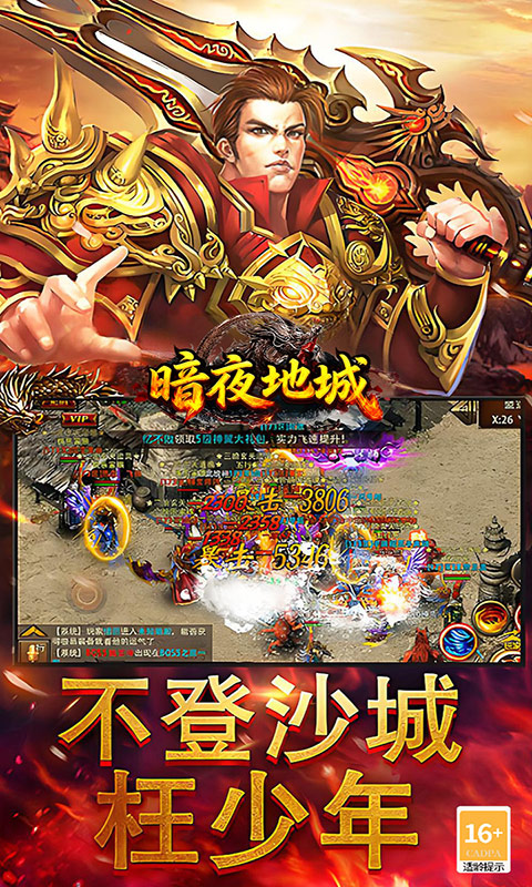 https://api.yzgamex.com/static/uploads/20251013091402201.png