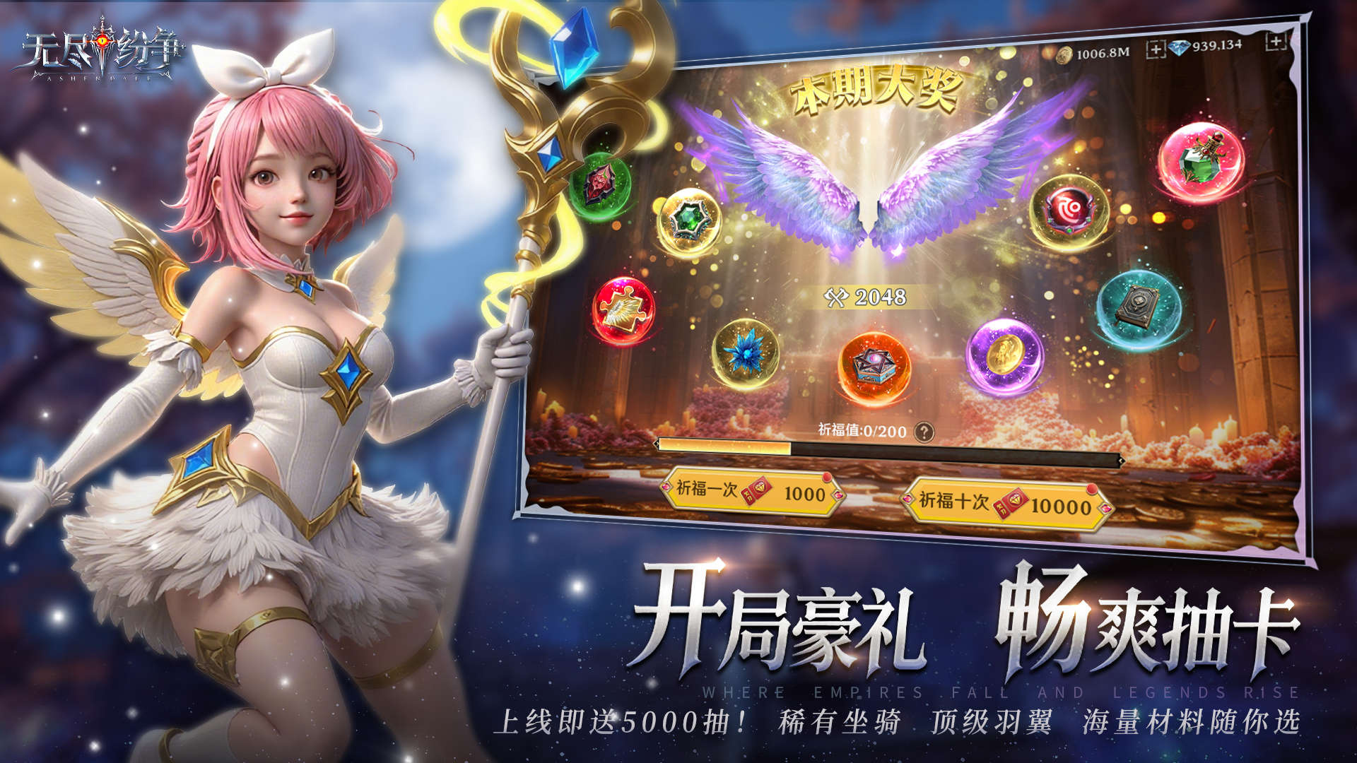 https://api.yzgamex.com/static/uploads/20251013093303567.png