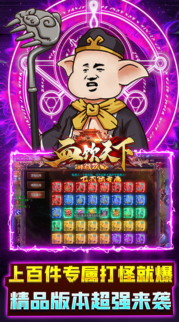 https://api.yzgamex.com/static/uploads/20251013095806971.png