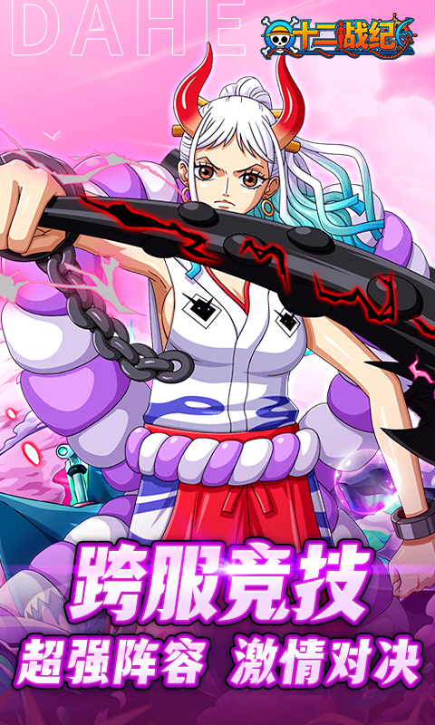 https://api.yzgamex.com/static/uploads/20251013103331434.png