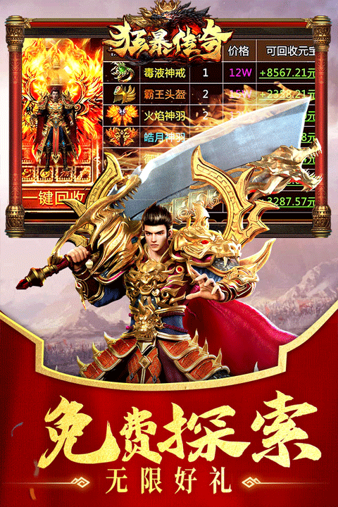 https://api.yzgamex.com/static/uploads/20251013105008439.png